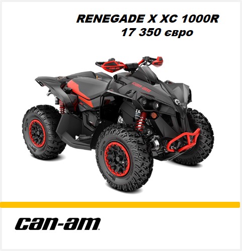Can-Am Renegade X XC 2021