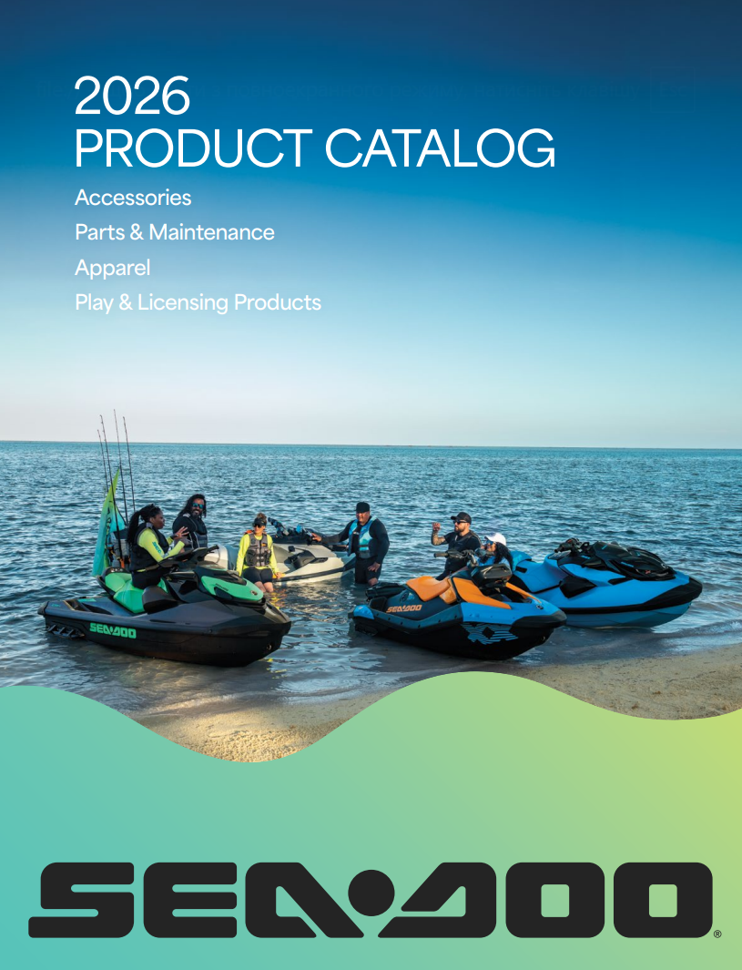 Гідроцикли Sea-Doo